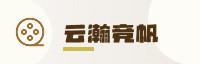 合作伙伴